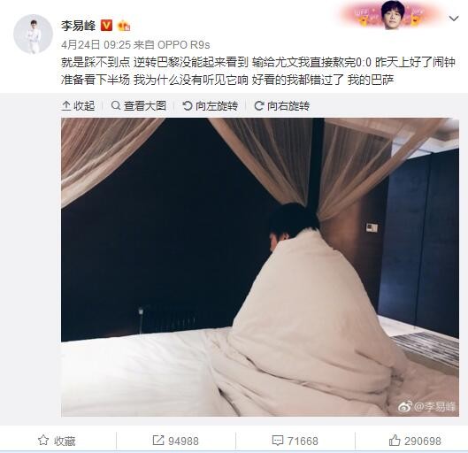 皇马也希望签下一名边后卫，近期球队也和阿方索-戴维斯传出了绯闻。